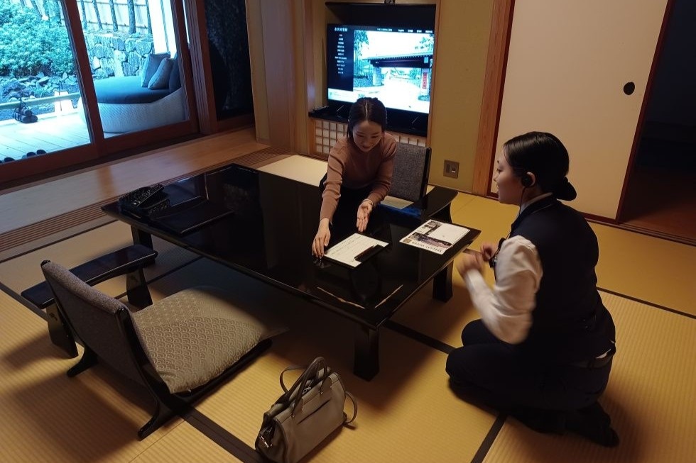 赤沢迎賓館_チェックイン