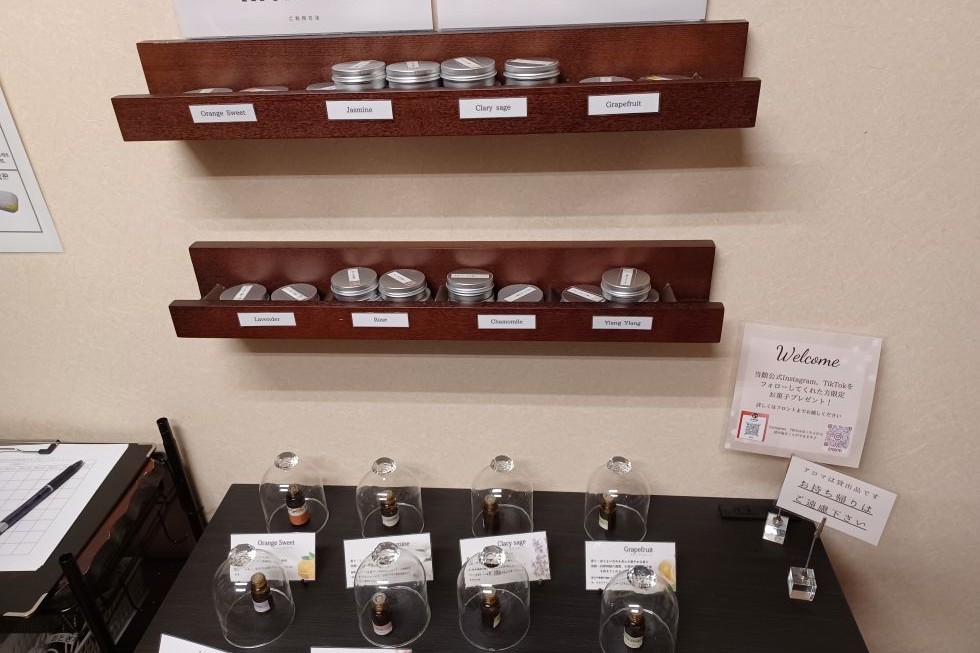 おとぎ亭光風_香り