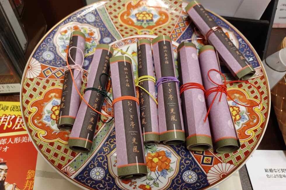 おとぎ亭光風_巻物の案内