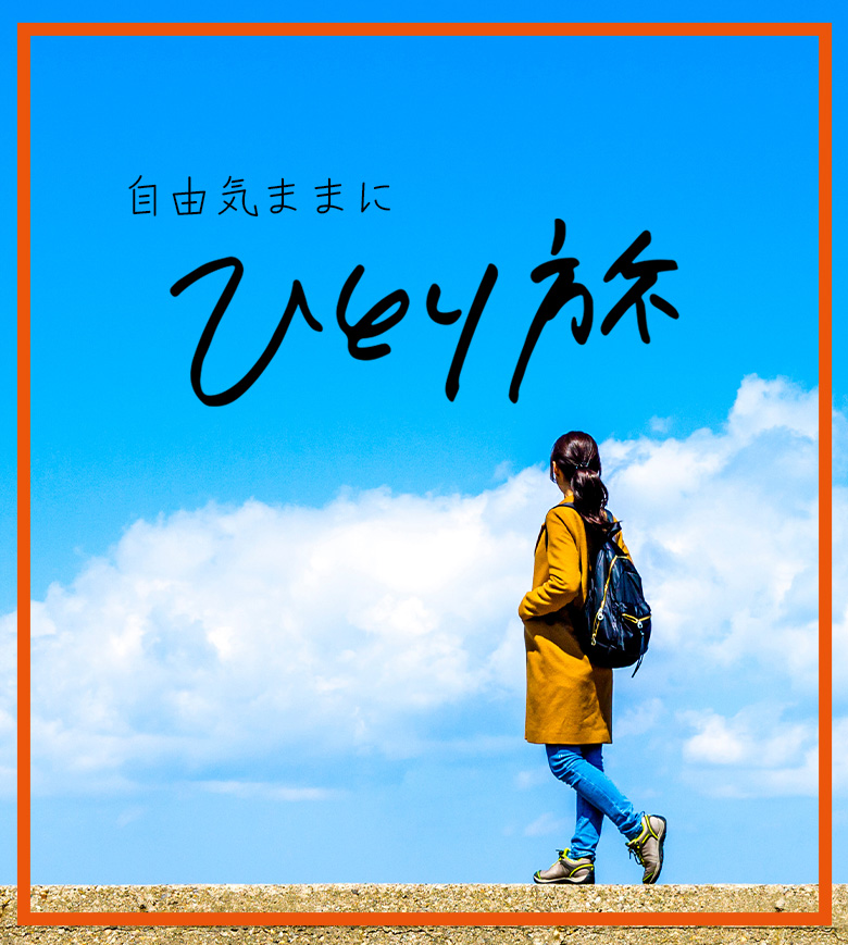 メインビジュアルsp