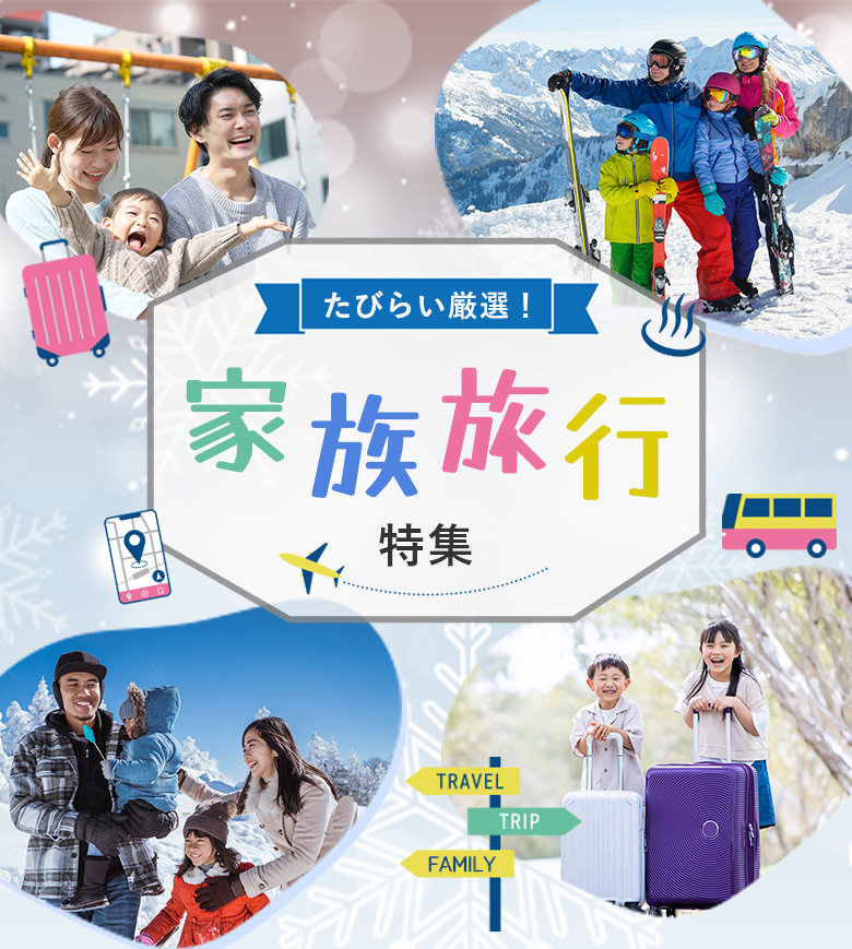 メインビジュアルSP