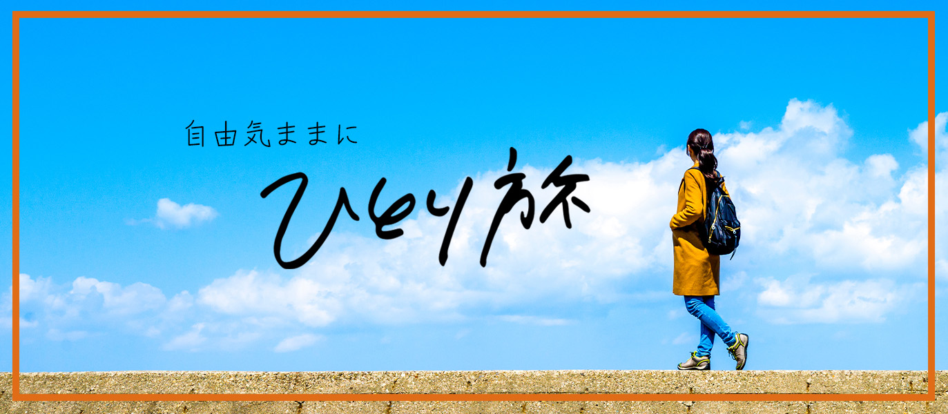 メインビジュアルpc