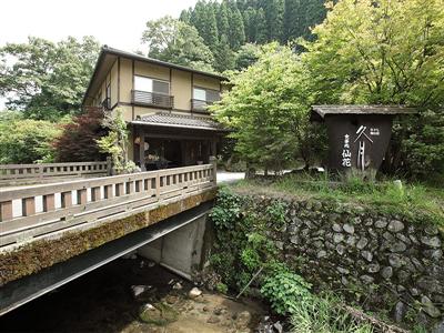 宝泉寺温泉　おやど久月