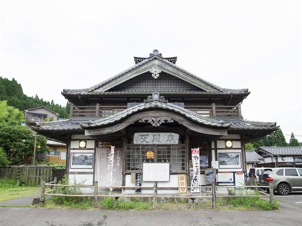 ガニ湯本舗 湯治場 天風庵