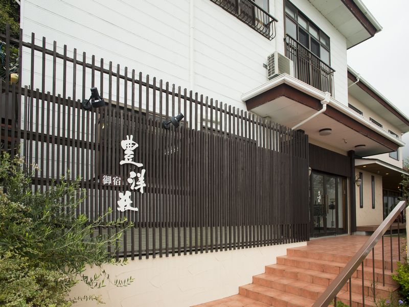 星降る露天とかにまぶし 豊洋荘_外観