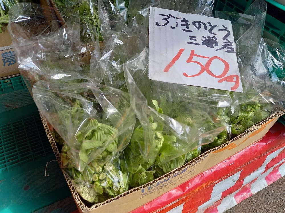 丸一農園