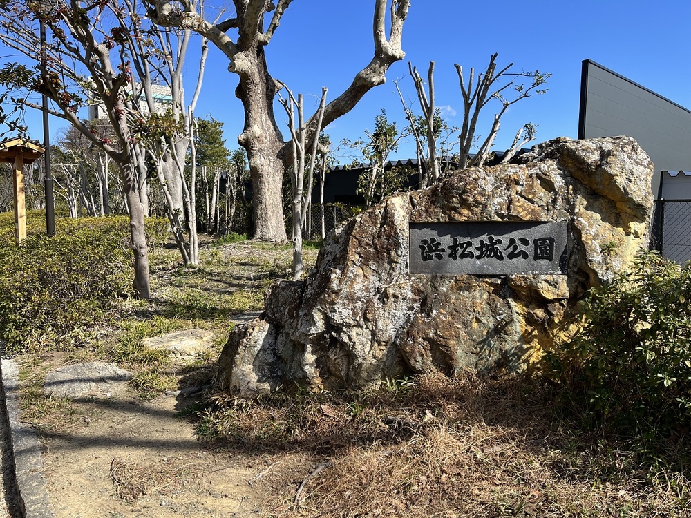 浜松城公園