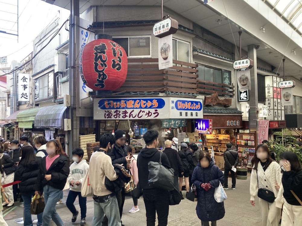 熱海駅前商店街5