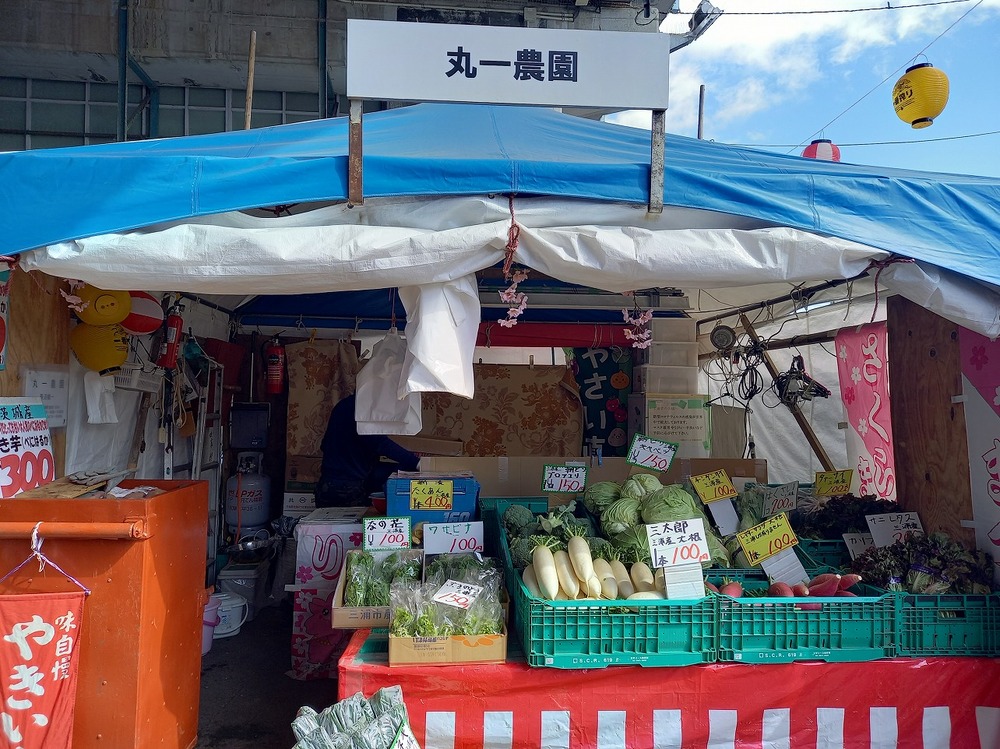 丸岩水産3