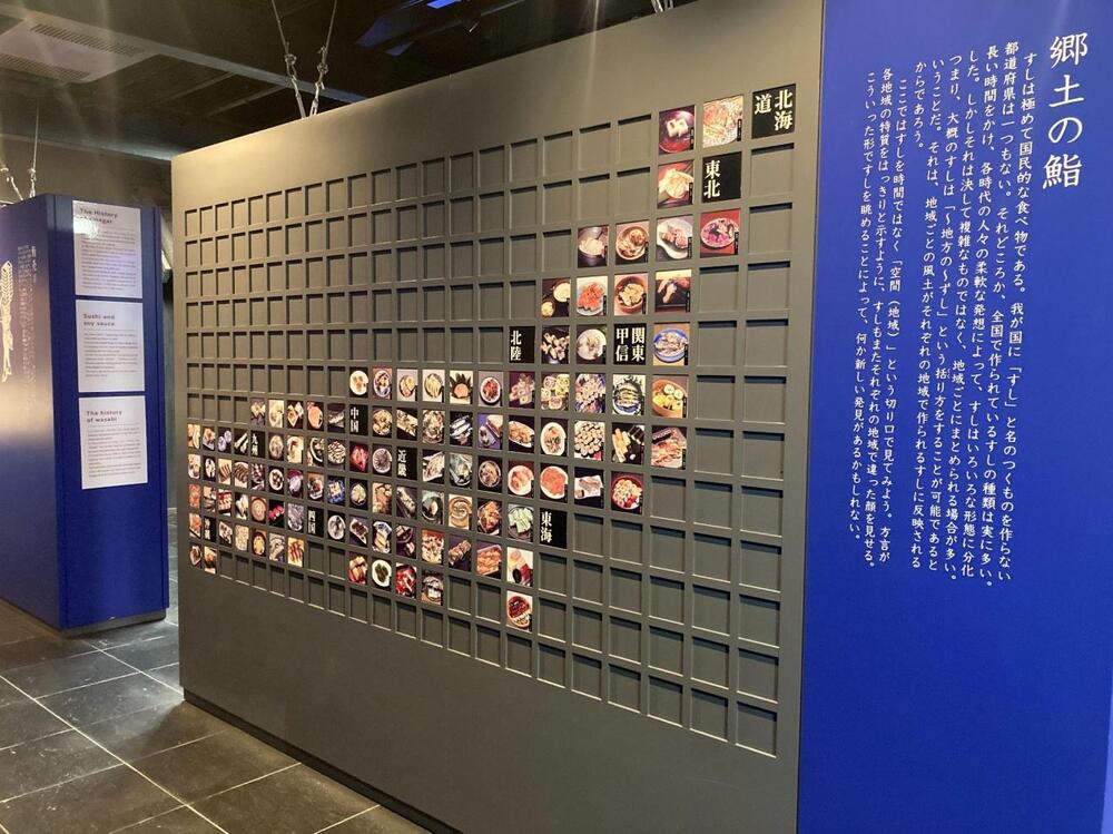 鮨学堂6