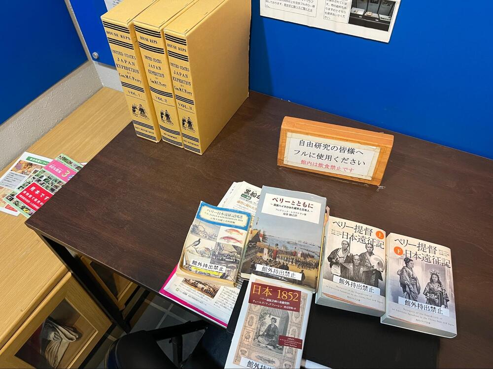 ペリー記念館2