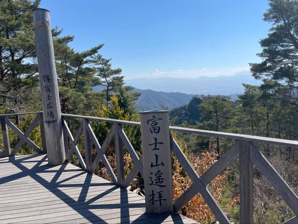 浮富士広場