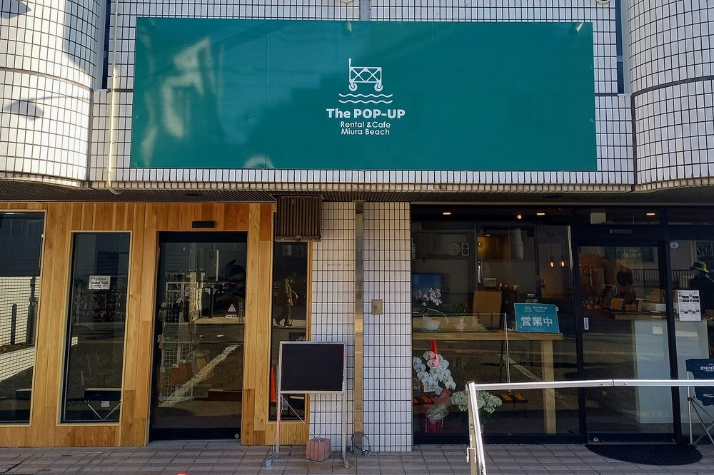 The-pop up1 