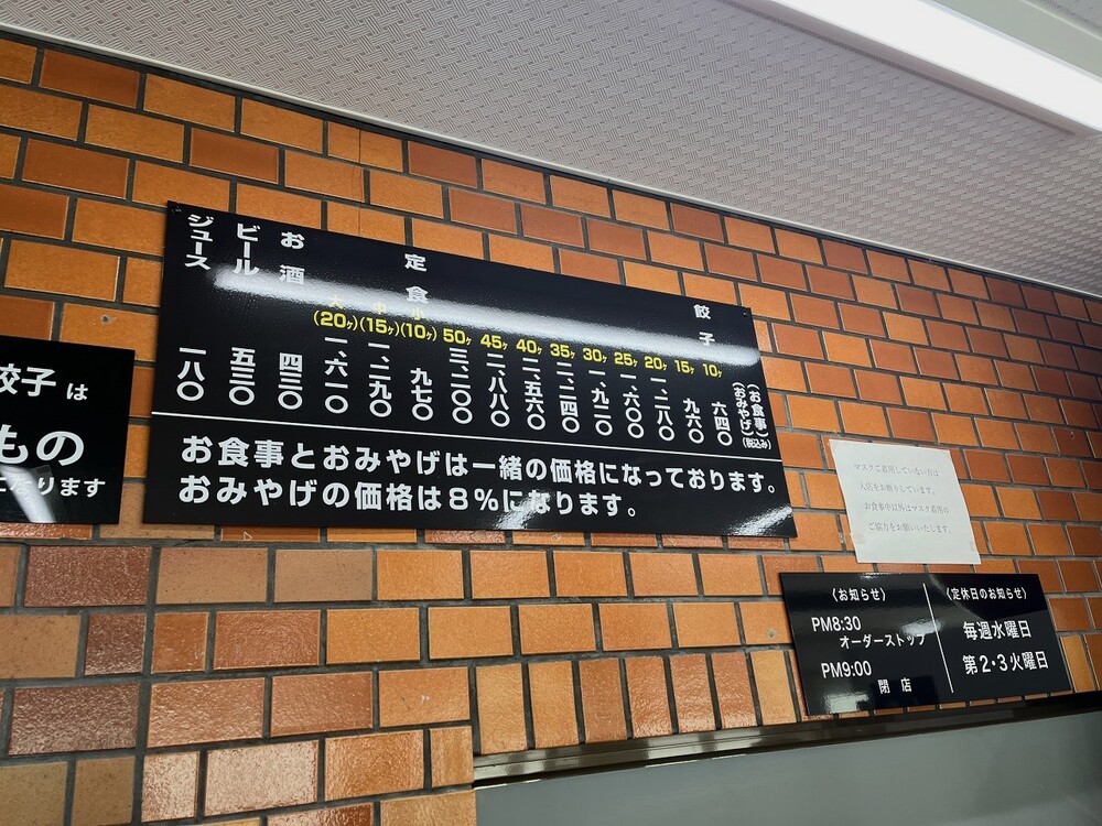 福みつ3