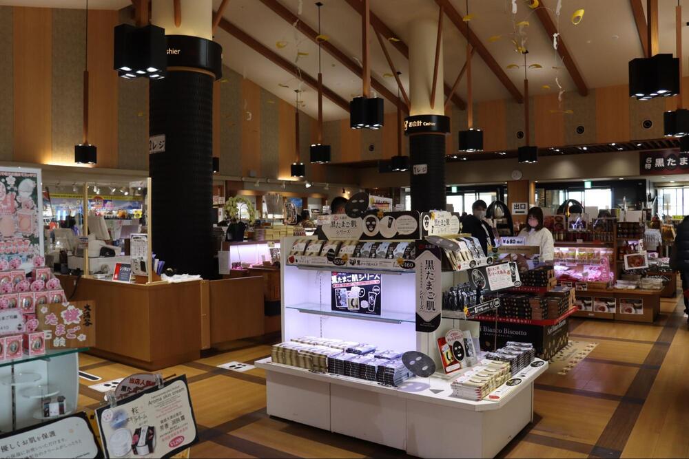 大涌谷くろたまご館