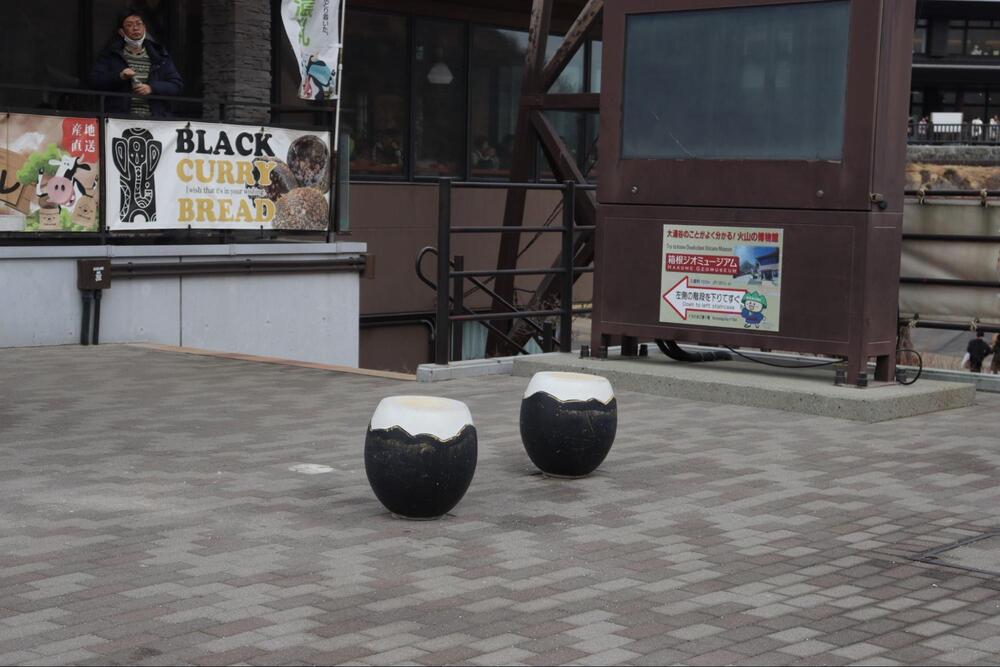 大涌谷くろたまご館6