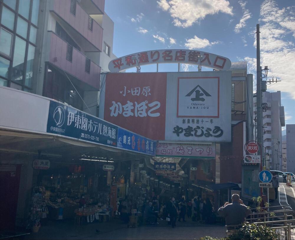 熱海駅前商店街1