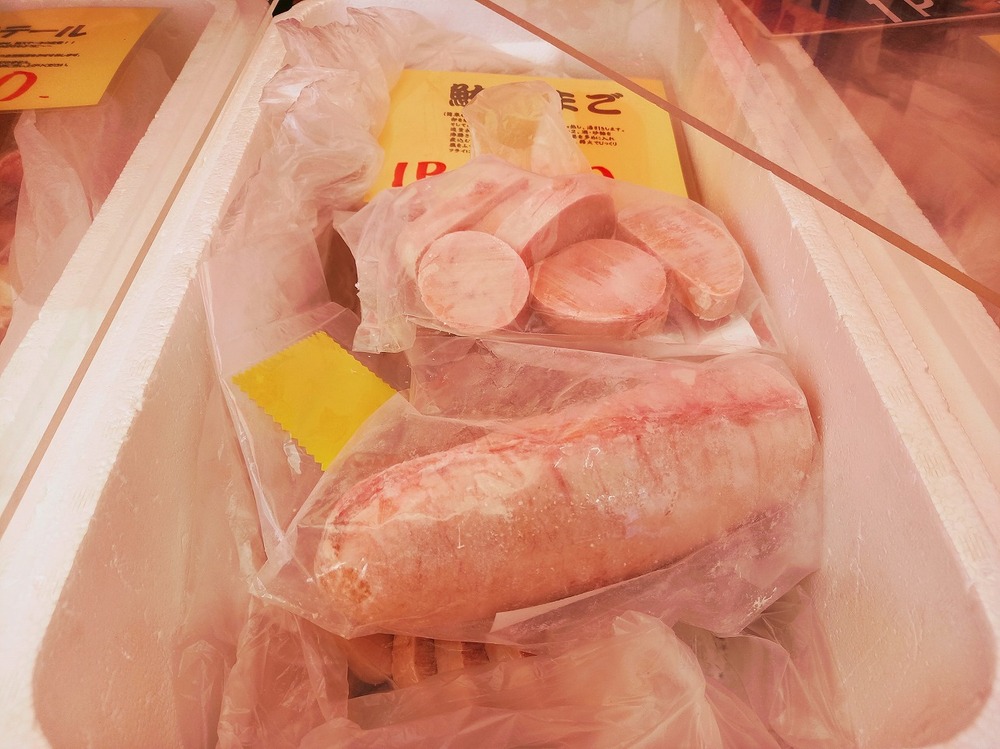 丸岩水産2