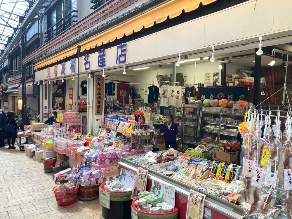 熱海駅前商店街3