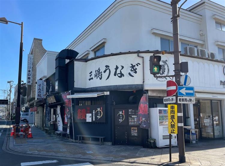 三嶋大社