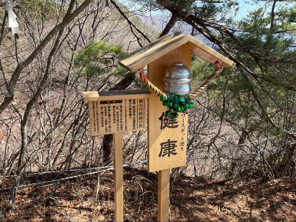願かけ鈴むすび所