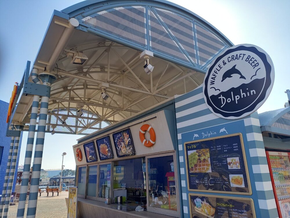 八景島シーパラダイスドルフィン