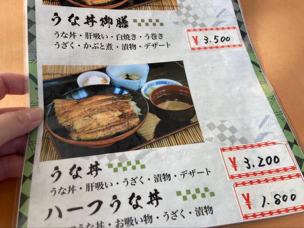 藤井川魚店1