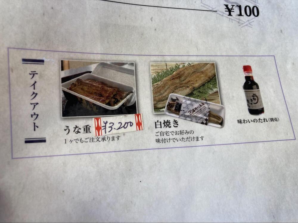 藤井川魚店6