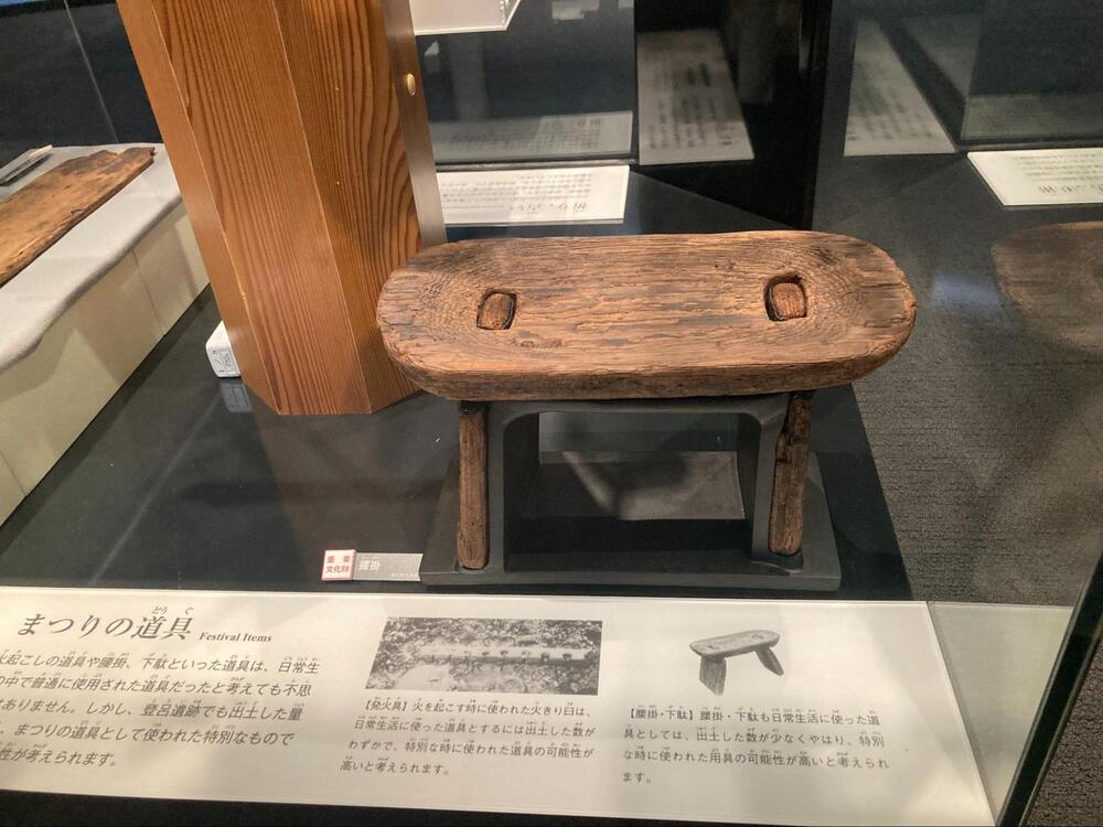 登呂遺跡13