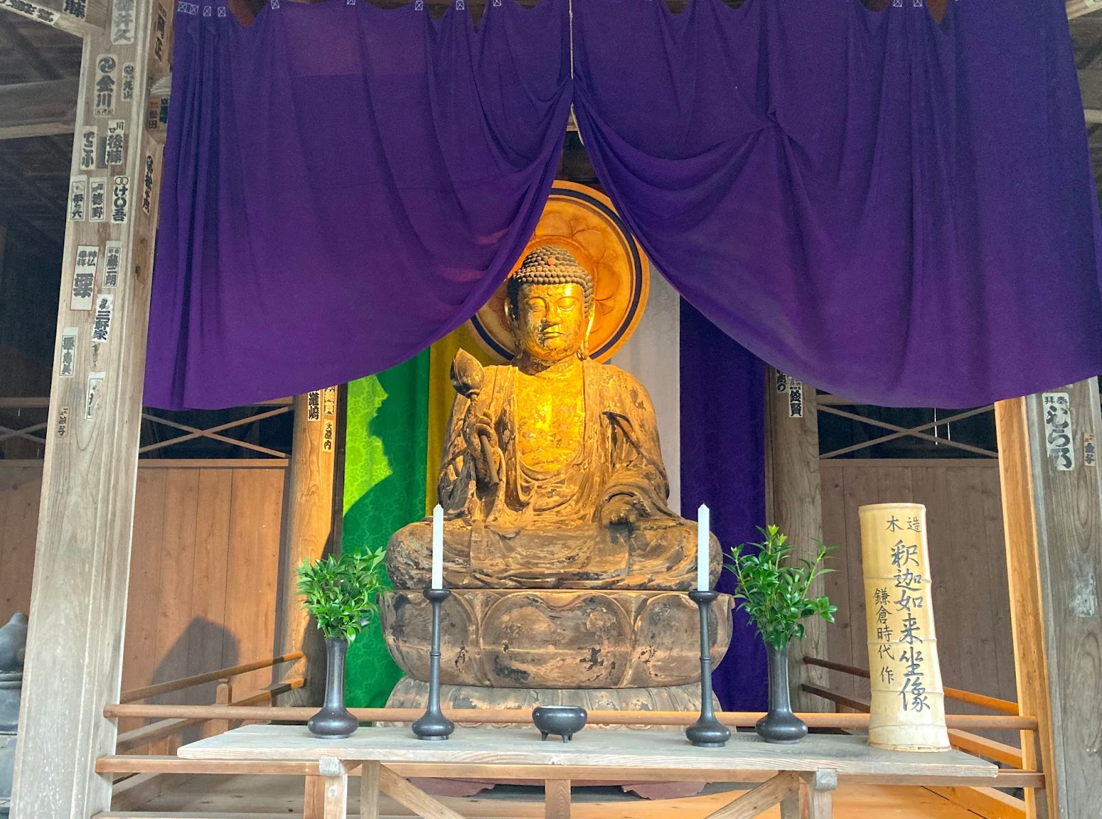 指月殿