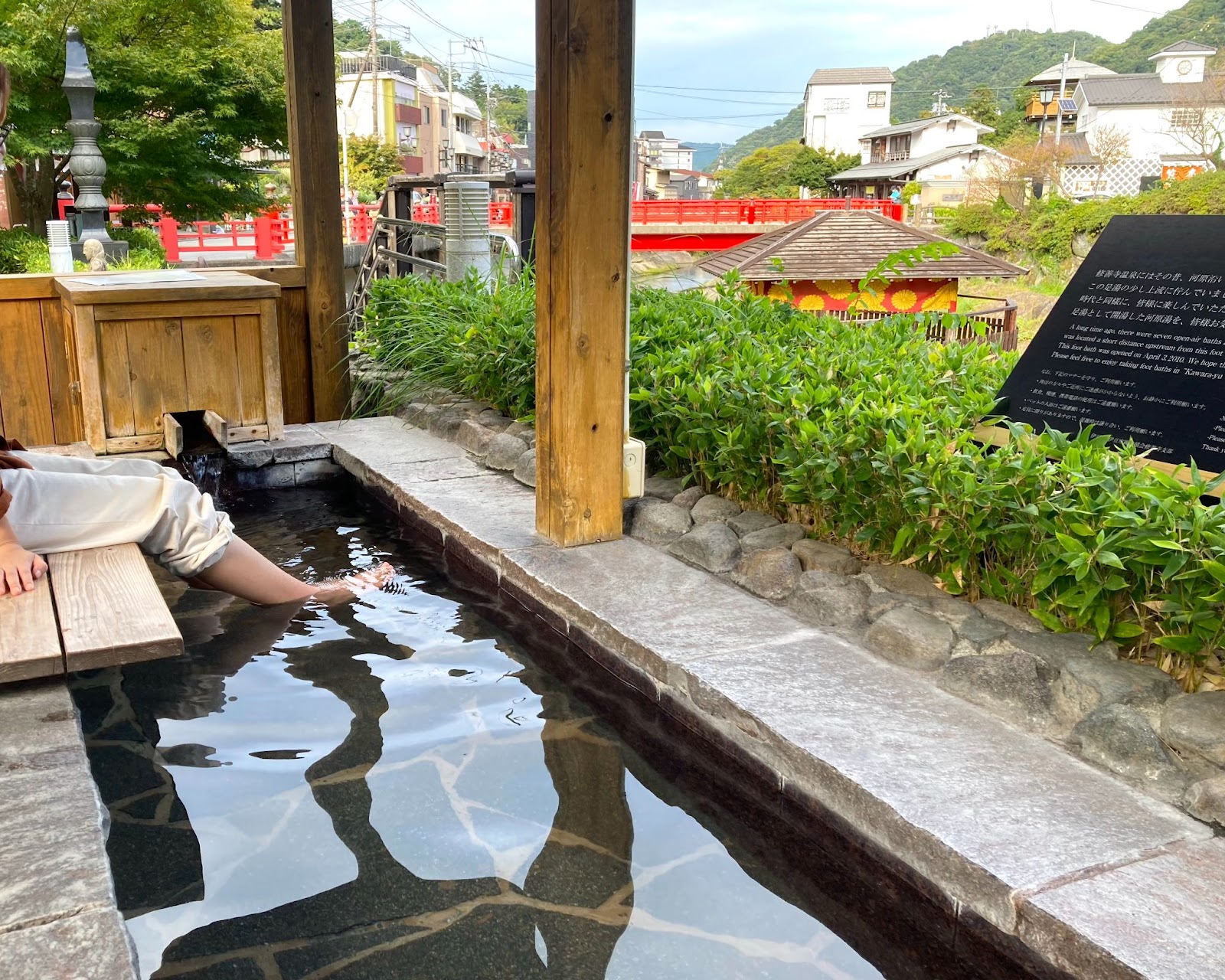 足湯・河原湯