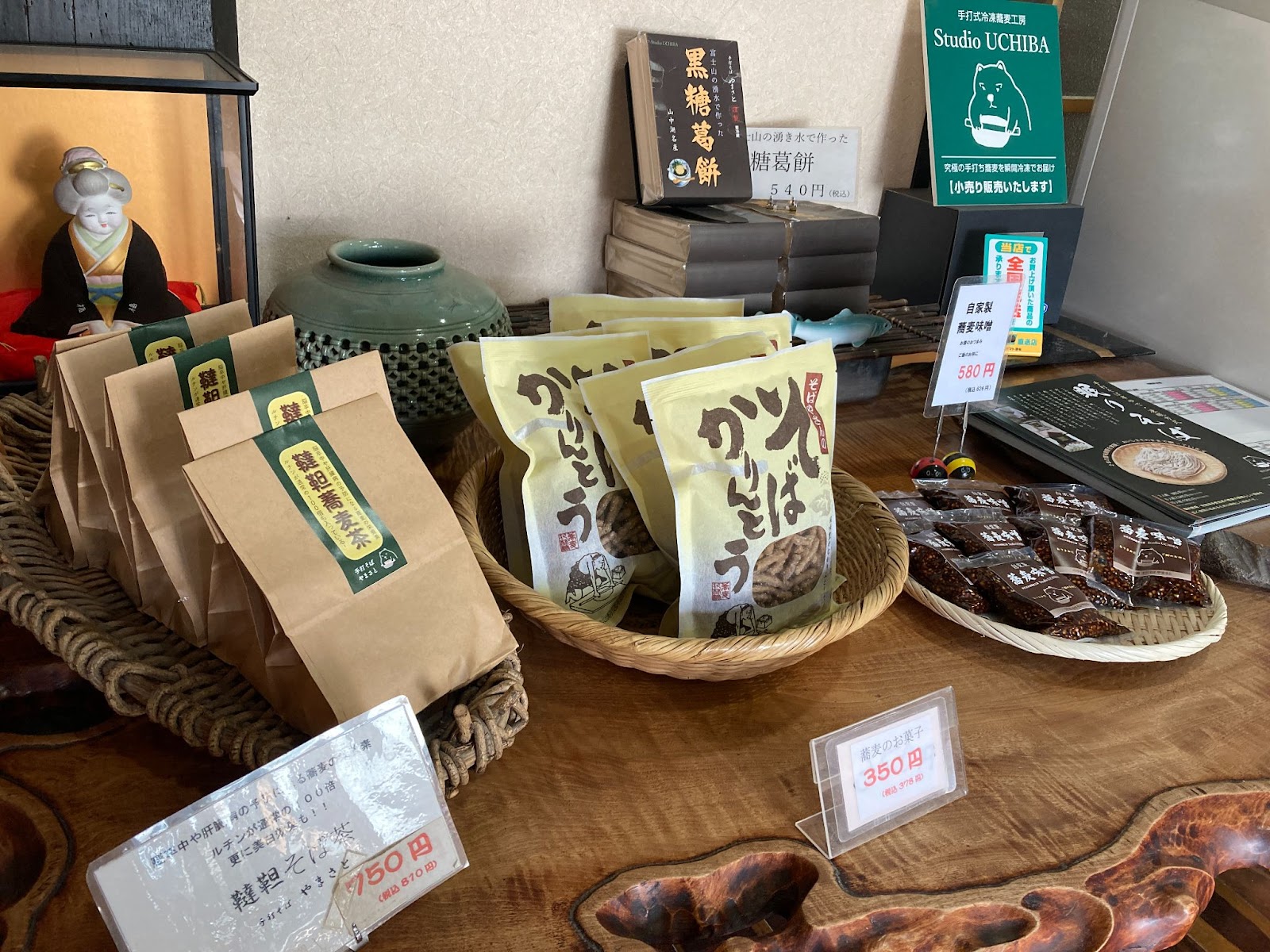 手打そば やまさと7