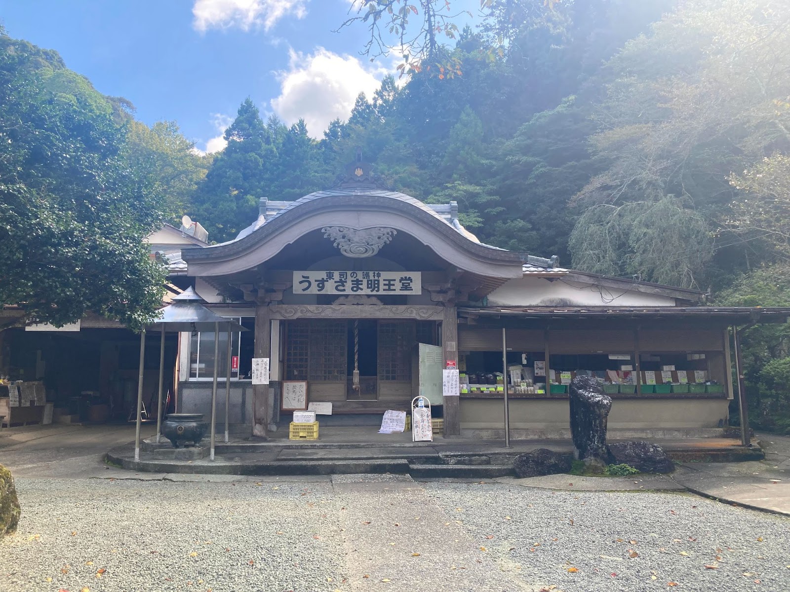 明徳寺