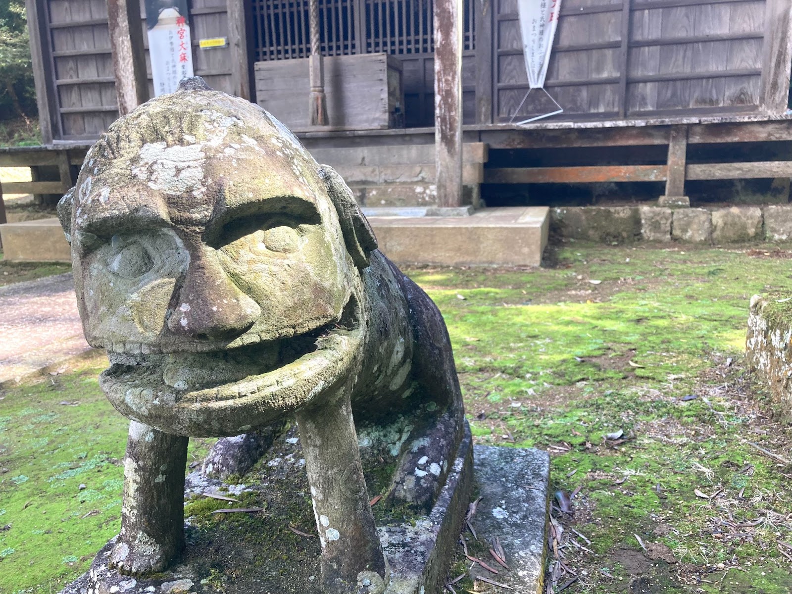 天城神社