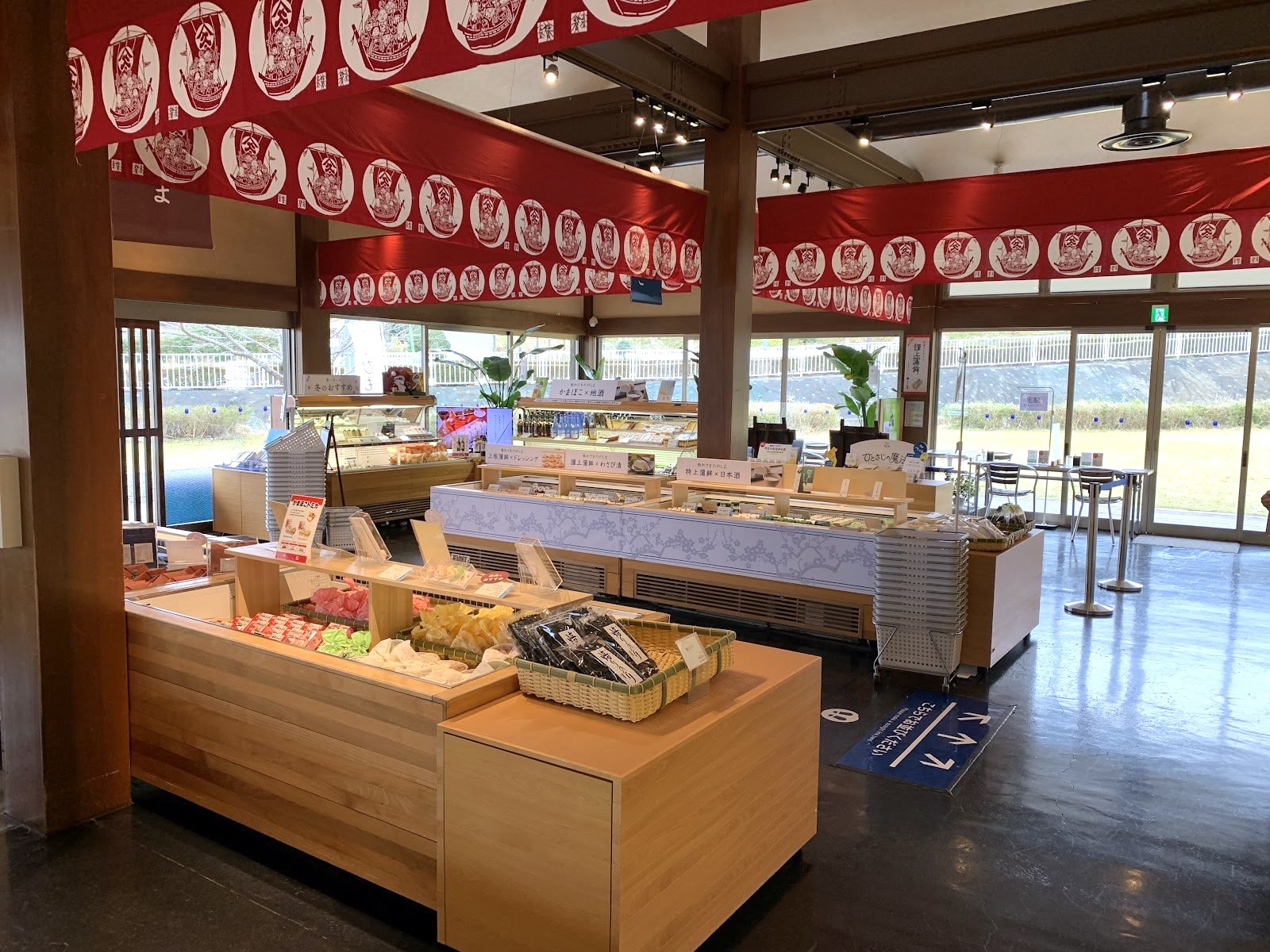鈴廣かまぼこ御殿場店