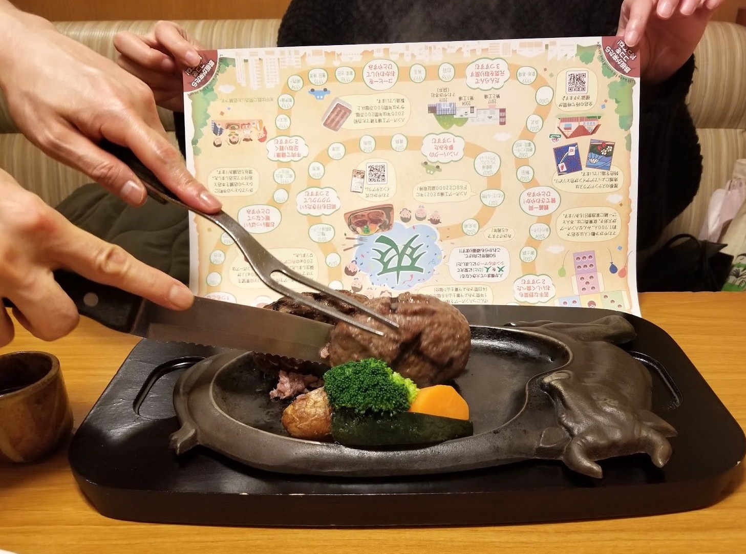 さわやか