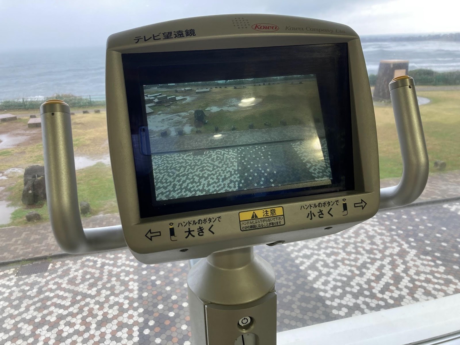 犬吠テラステラス6