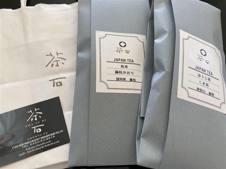 茶石10