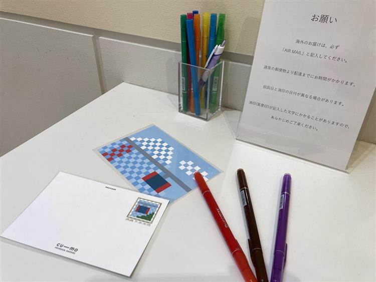 クーモ箱根11