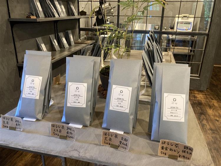 茶石9