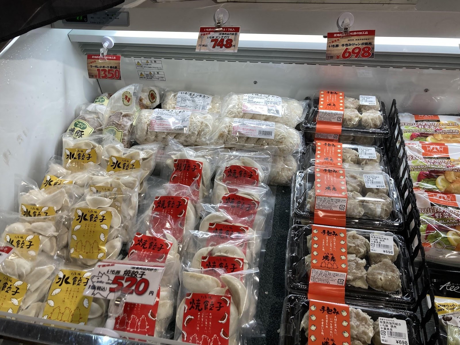 犬吠テラステラス10