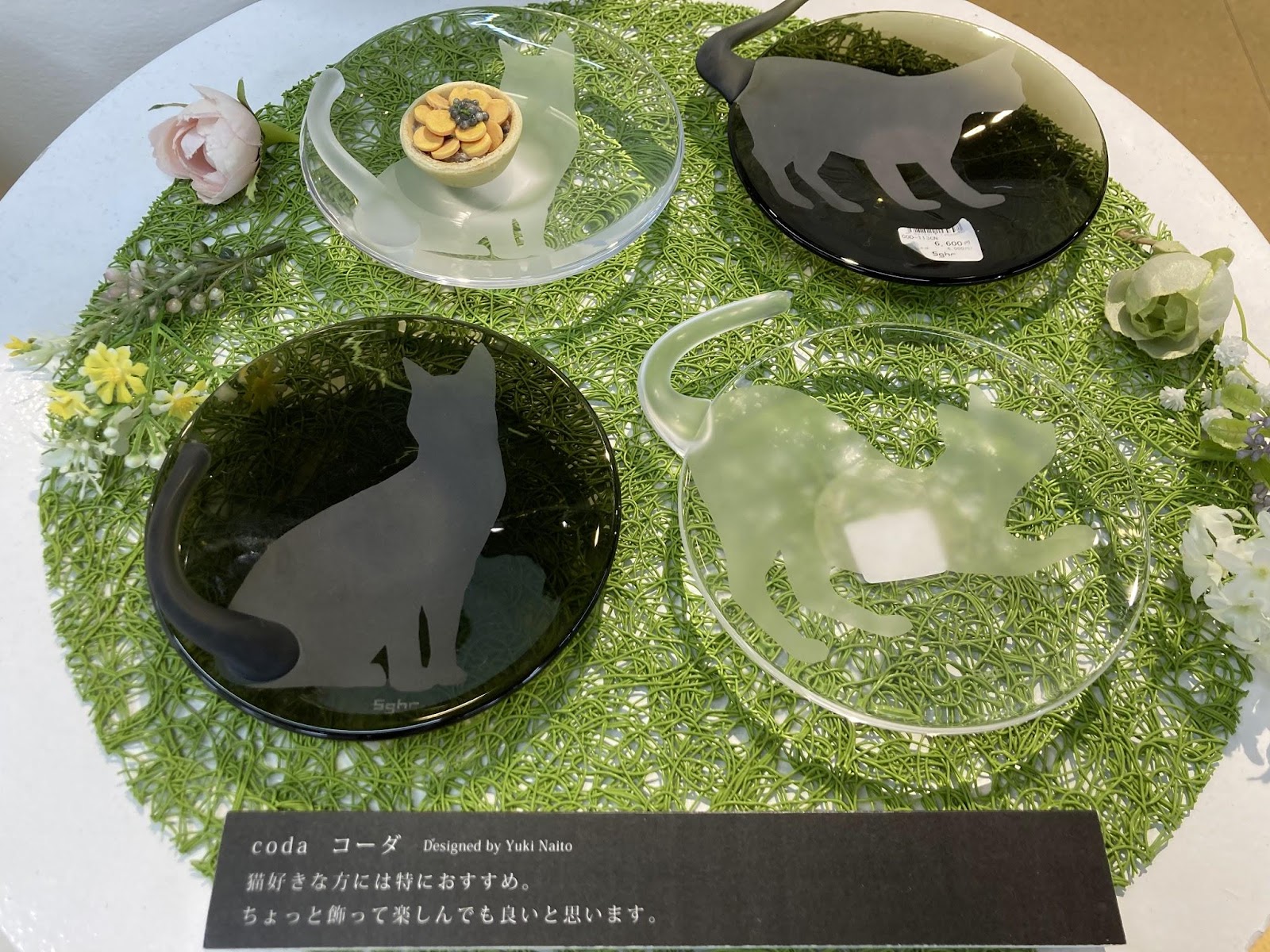 ✨はは✨sghr 菅原工芸硝子　30㎝クリアガラス ラウンドプレート ✨はは様専用✨sghr 菅原工芸硝子 30㎝クリアガラス ラウンド