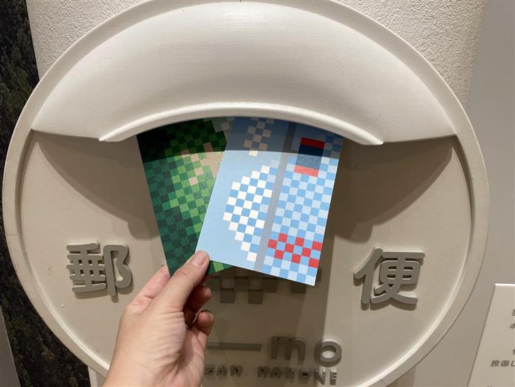 クーモ箱根12
