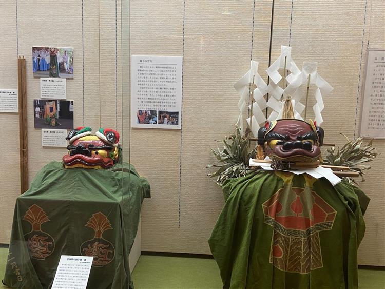 箱根町立郷土資料館湯立獅子舞