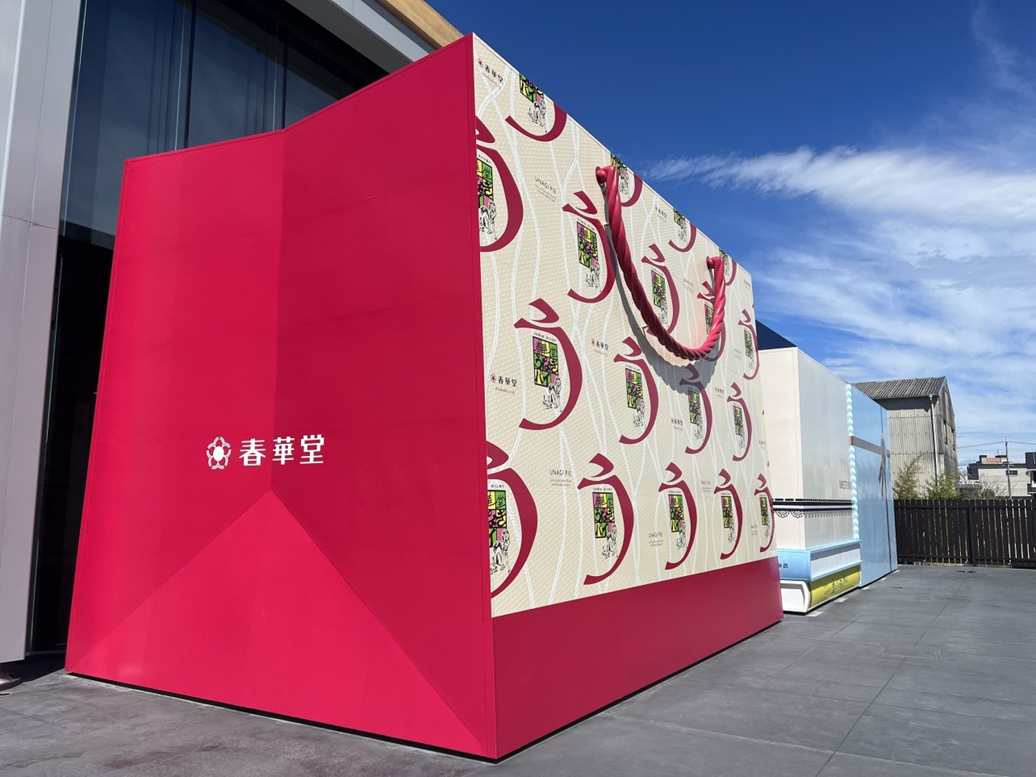 SWEETS BANK3