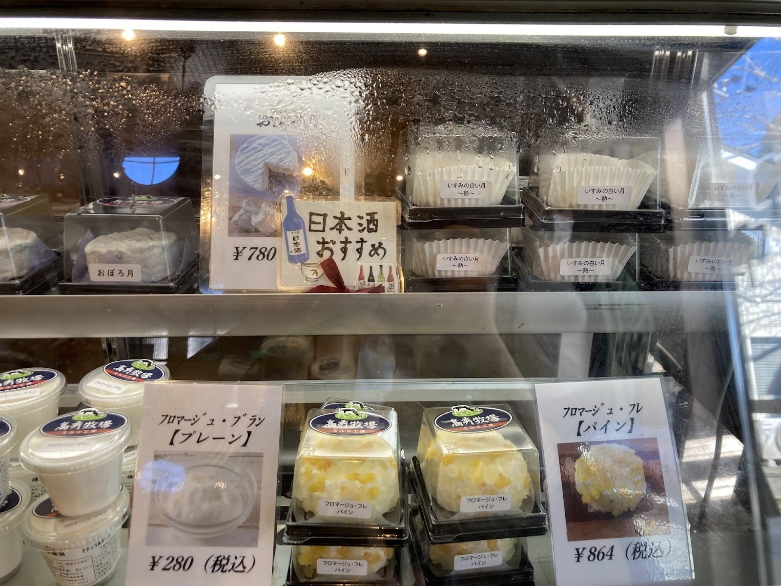 高秀牧場15