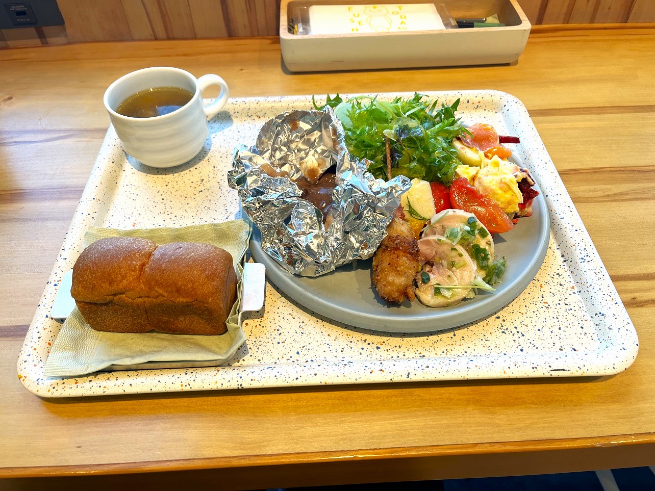 とらとふうせん