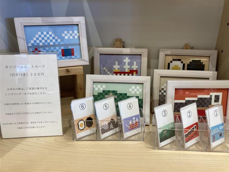 クーモ箱根10