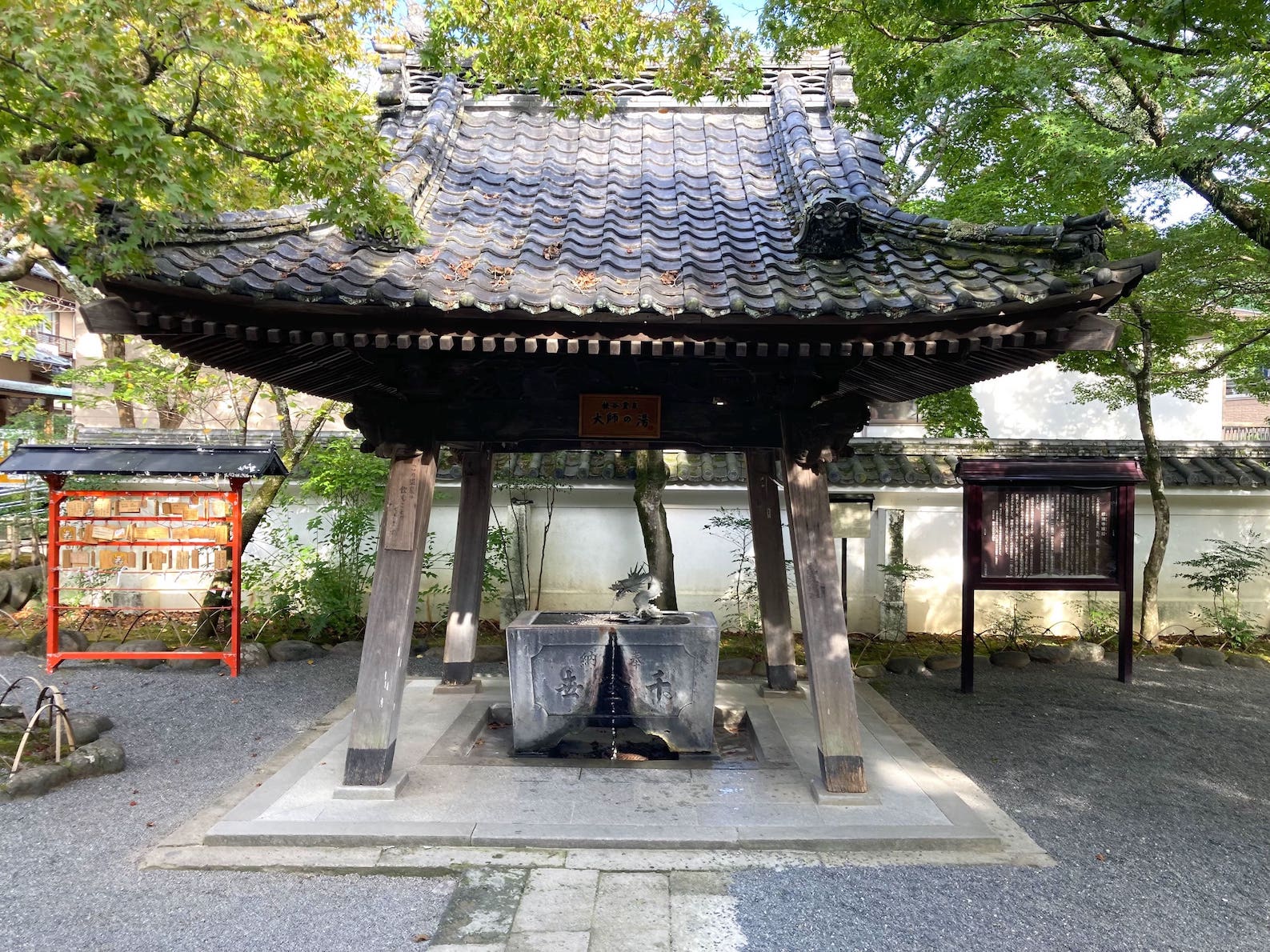 修禅寺の手水舎