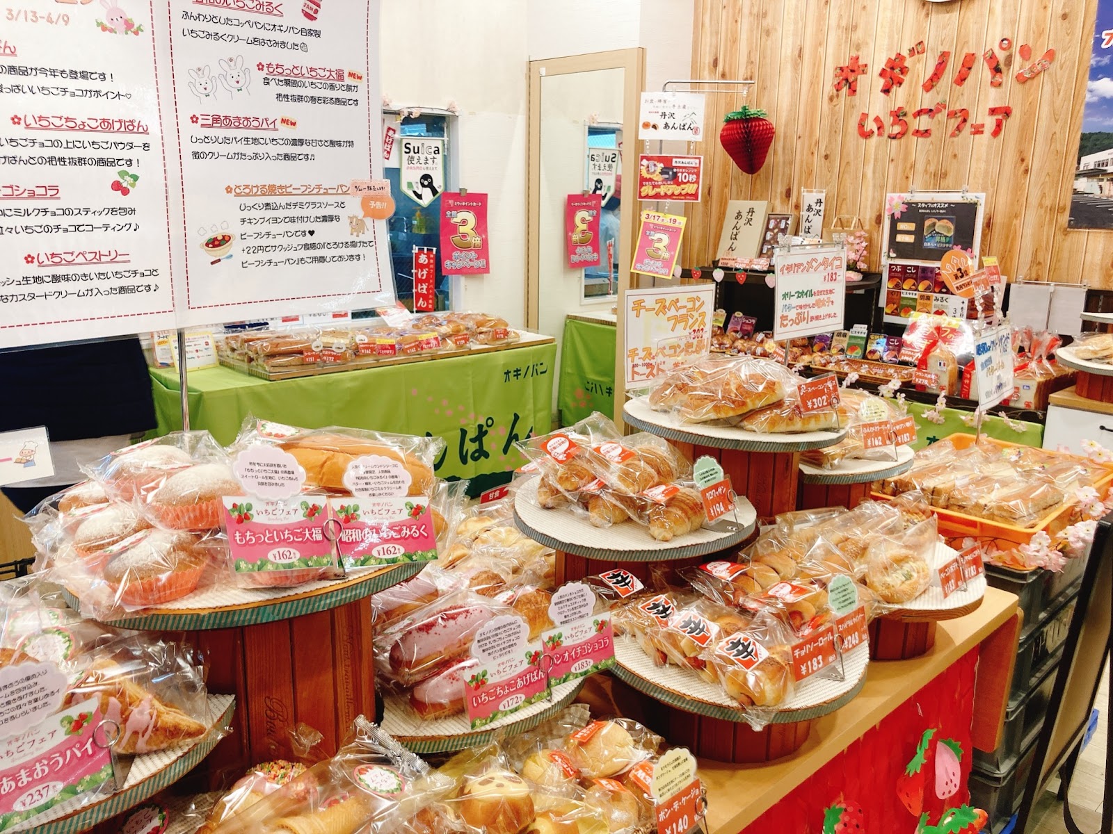 相模原ランチ